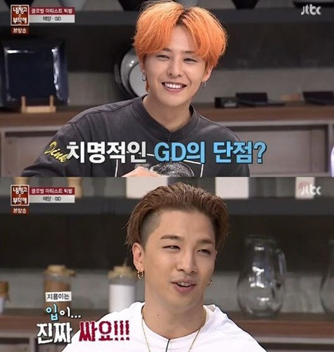 权志龙被曝嘴快藏不住秘密:成员都知道