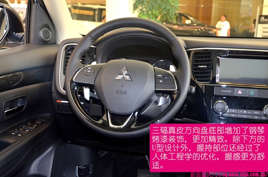 有里有面 2016款欧蓝德静态评测