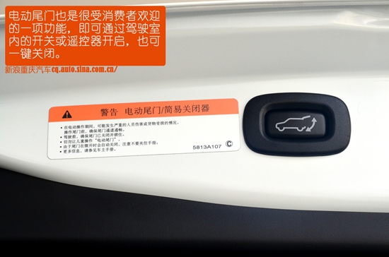 有里有面 2016款欧蓝德静态评测