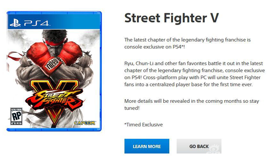 官网信息标注限时独占