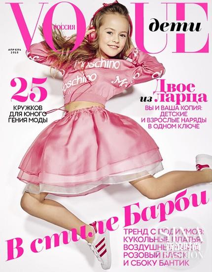 克里斯汀娜登上俄版VOGUE-Kids四月刊封面