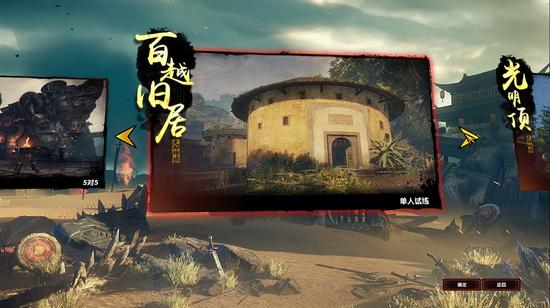 武侠MOBA席卷PC平台《九阳神功》9月24日