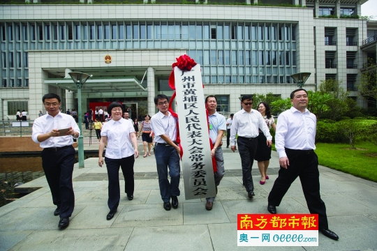 昨日,工作人员将区人大新牌移往办公楼进行挂牌。南都记者 林宏贤 摄