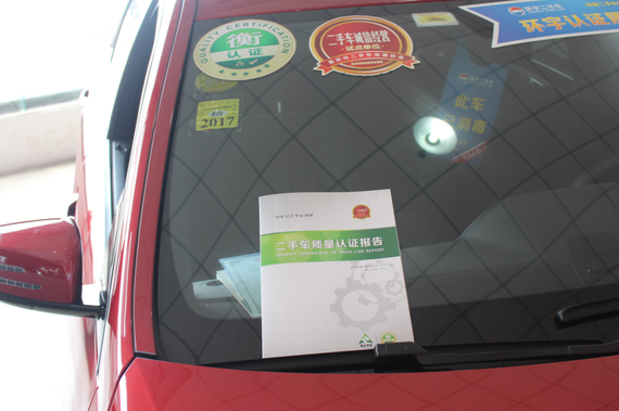 买车无忧 重庆环宇首推二手车第三方认证_重庆