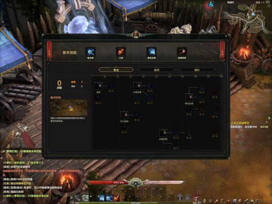 天赋技能发展方向