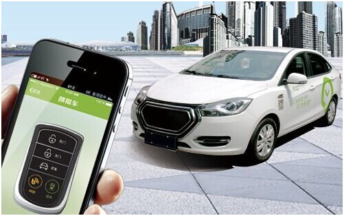 微租车亮相中国汽车投资创业峰会 获项目奖