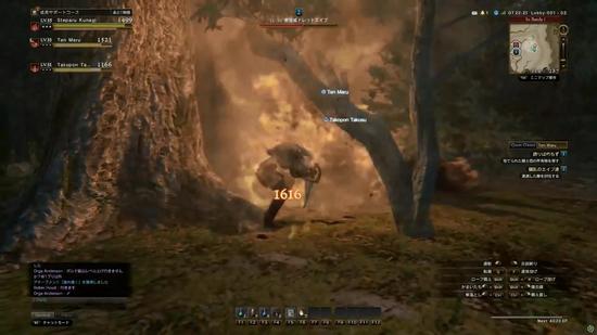 《龙之信条OL》怒殴小BOSS 使用骑乘位短剑猛扎头