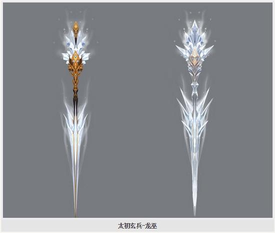 《天下3》开学季全新武器,绝技曝光