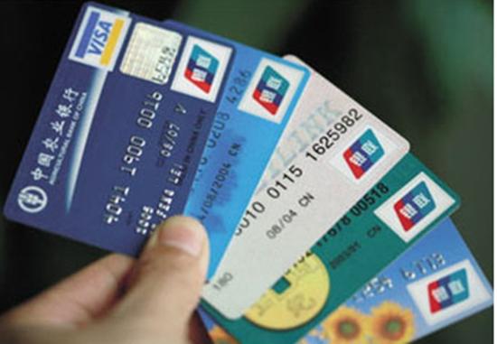 手把手教大学生把普通卡变成信用卡