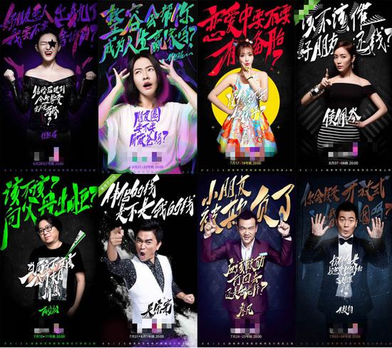 《奇葩说》奇葩外壳下的内在