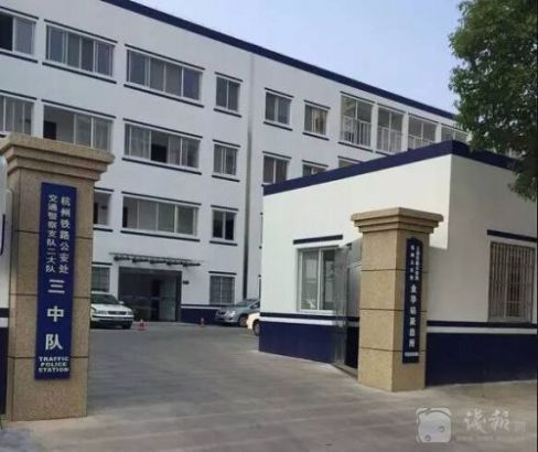 犯罪嫌疑人