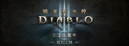 玩魔兽世界得暗黑3白金币