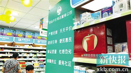 ■始于2013年的广州平价药店,共开设了52家。