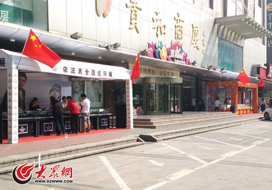 濟南街頭，不少商家主動懸掛國旗，烘托抗戰(zhàn)勝利紀(jì)念氣氛