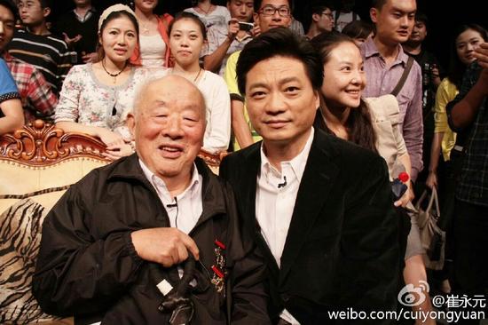 崔永元慰问抗战老兵