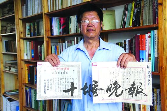丹江口發(fā)現(xiàn)日本侵華新證據(jù)