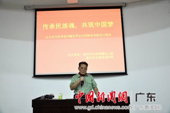 惠州东湖双语学校开展爱国教育讲故事活动