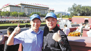 姚力军(右一)在观礼台现场与国家“千人计划”联谊会副会长张辉合影。