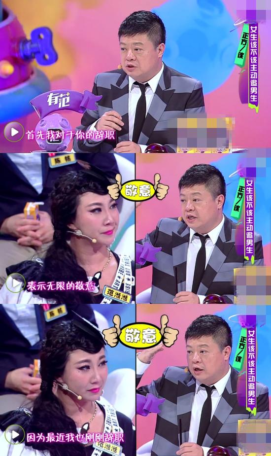 马东首次公开承认辞职