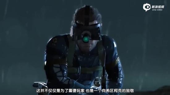 你知道吗《合金装备》系列的那些梗【无剧透】