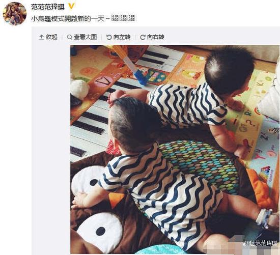 9月3日上午阅兵礼期间,范玮琪微博晒娃
