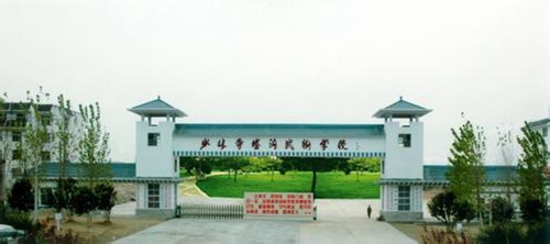 培养出这些“塔沟小子”的地方