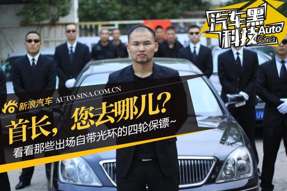 汽车黑科技之首长们的钢铁大宝贝儿_郑州汽车