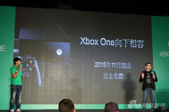 Xbox 360 向下相容功能将于 11 月免费推出等。