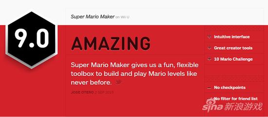 《超级马里奥制造》IGN评分：9.0（满分10分）
