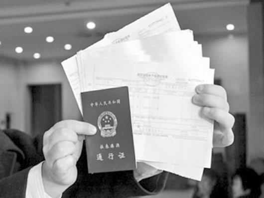 男子持假机票过关进港被遣返