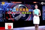 湖南村支书被实名举报强奸 怒吼记者:砸你机器