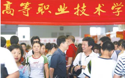 高职高专16日起注册入学 同时被两校录取可挑