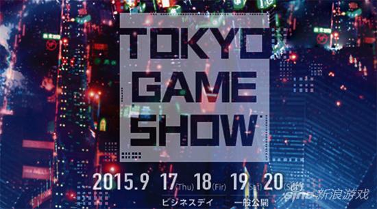 TGS 2015