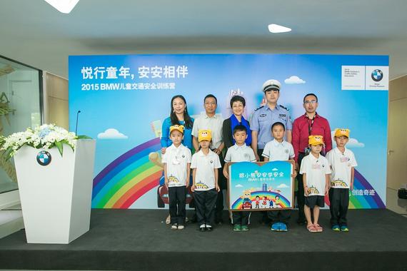 2015 BMW儿童交通安全训练营走进蓉城_成都