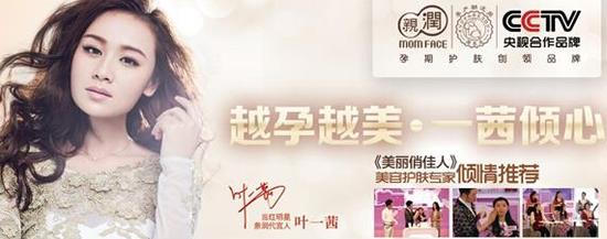 孕妇品牌排行榜_至诚排行发布2020年消费者满意孕妇奶粉十大品牌(2)