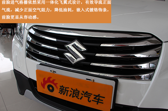 加量不加价 2015款全新锋驭到店实拍