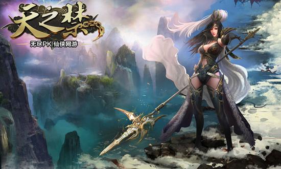 天之禁内测革新第二部女主天下全解析