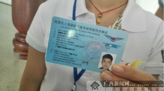 两会一节加强低空安保 南宁飞行器限飞(组图