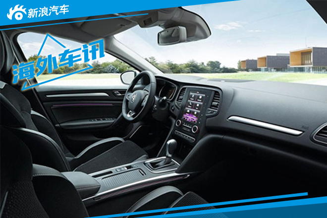 雷诺全新梅甘娜官图发布 将法兰克福亮相