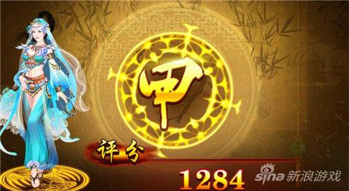 《熹妃传》时装传记 第五章第一关攻略