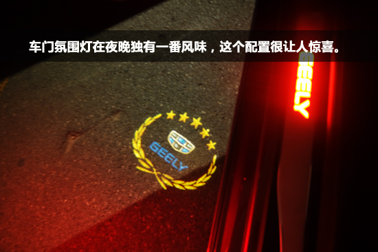 功能应有尽有 试驾吉利博瑞1.8T旗舰型