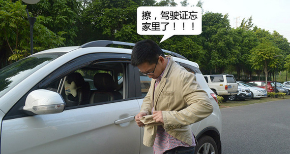 新手看过来 关于无证驾驶的那些事_长沙汽车网