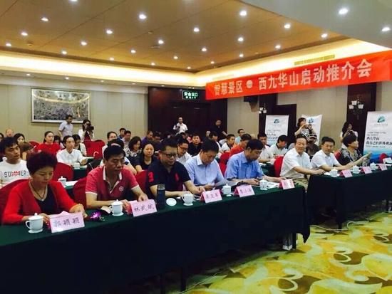 “我自己的世外桃源”推介會現場