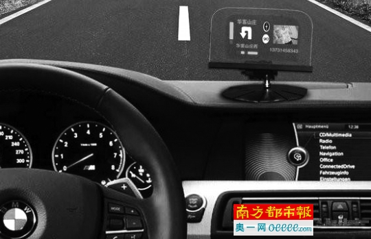 汽车HUD (抬头显示)：这种东西以前只有在战斗机里出现，因为战斗机soldiers需要全神盯着前方，虚拟屏幕的出现可以让他们及时与leaders沟通。