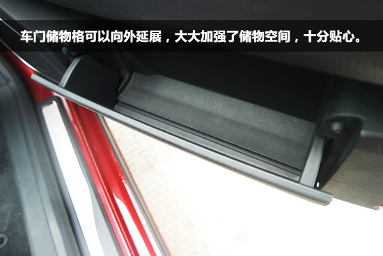 功能应有尽有 试驾吉利博瑞1.8T旗舰型