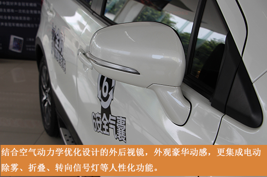 加量不加价 2015款全新锋驭到店实拍