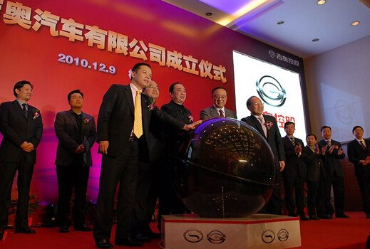 缪雪中出手49%股份 广汽将全面重组吉奥