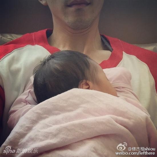 修杰楷怀抱孩子