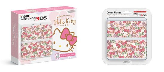 Hello Kitty款新3DS