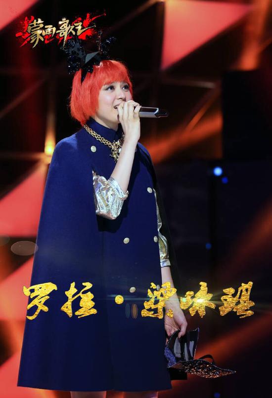 蒙面歌王 梁咏琪揭面